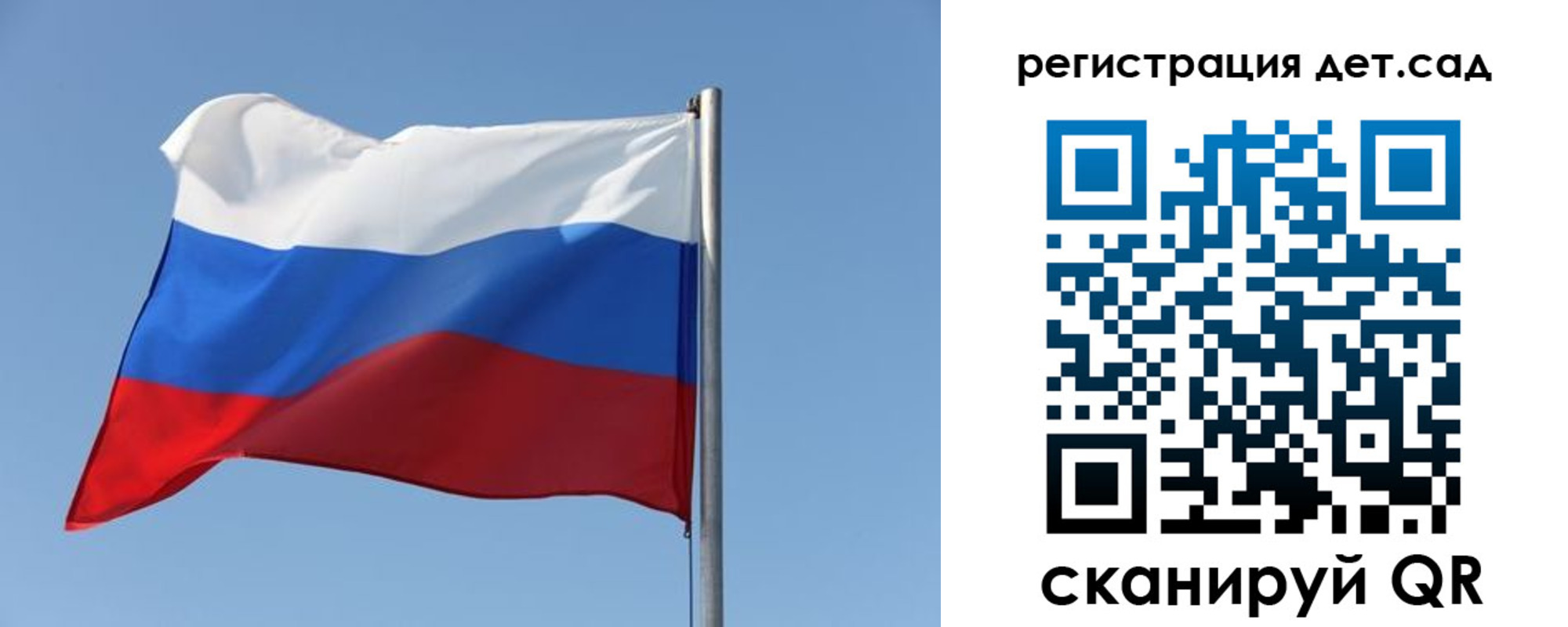 где прописаться в Волгоградской области