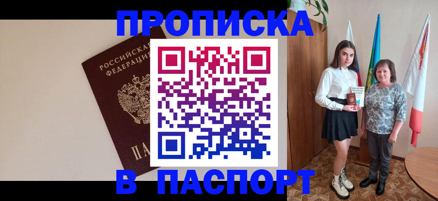 регистрация для дет. сада в Волгоградской области